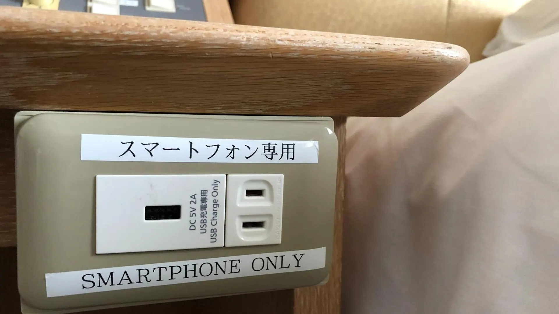 Narita U-City Hotel / Vacation Stay 42502 Japan